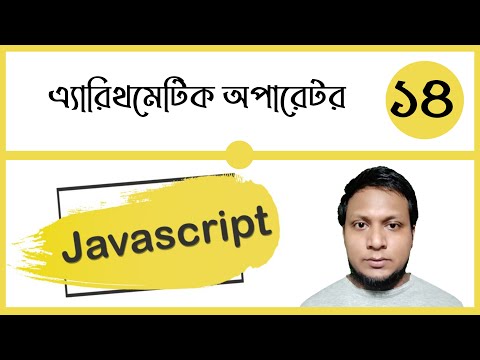 What is Javascript and js Comment Class 1