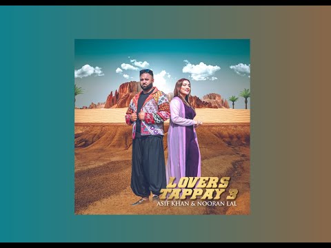 ASIF KHAN & NOORAN LAL - LOVERS TAPPAY 3 - OFFICIAL VIDEO #nooranlal  #asifkhanmusic #pakistan