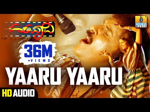 ಯಾರು ಯಾರು - Yaaru Yaaru |Hatavadi - Movie |Ravichandran |Shankar Mahadevan, C Ashwath |Jhankar Music