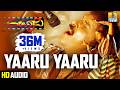 ಯಾರು ಯಾರು Yaaru Yaaru Hatavadi Movie Ravichandran Shankar Mahadevan C Ashwath Jhanka