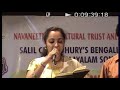 Onnanam Kunninmel I REMEMBERING SALIL CHOWDHURY I Singers Venu Krishna And Lakshmi
