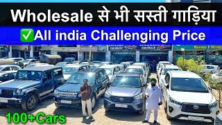 Wholesale Rate Cars 10 lakh के अन्दर MG Hector second hand car #cars