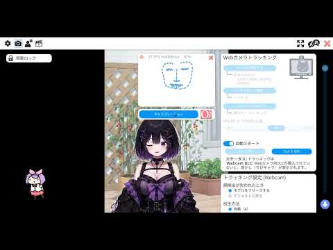Live2Dを用いたVTuber素材制作します イメージ1