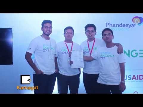 Startup Challenge 2017 ဆုရွင္ ဘယ္သူလဲ