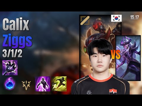 Calix Mid Ziggs vs Syndra lol KR solo rank Full Game 15.17 | 칼릭스 직스 vs 신드라