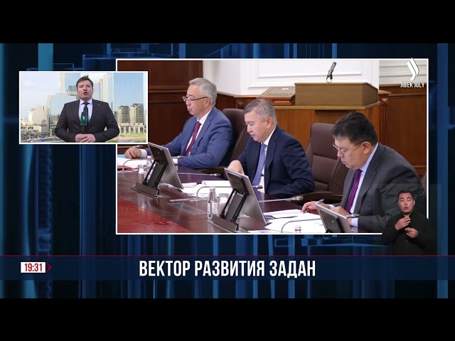 Реализация Послания Президента
