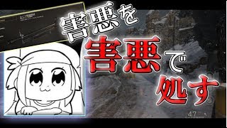 【WW2】害悪プレイされたから俺はLMGを担いでいくぅ
