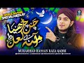 Chan Charhya Rabi Ul Awal Special Medley Muhammad Hassan Raza Qadri