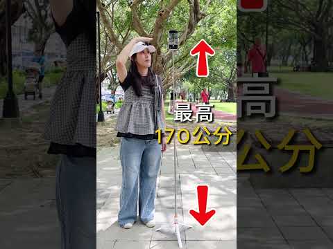 【UTA鴻嘉源】瞬開丟丟桿 170cm落地自動彈開自拍棒藍牙三腳架(落地即開/加粗龍骨/360度旋轉/防手震手機支架/JC-33)