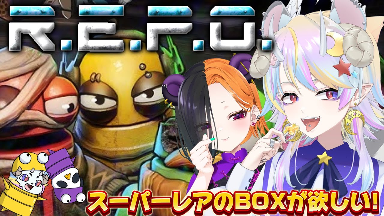 【R.E.P.O.】スパーレアのBOXを探せ！！幼馴染ゲーム実況#38【きめらいぶっ】【新人Vtuber 】