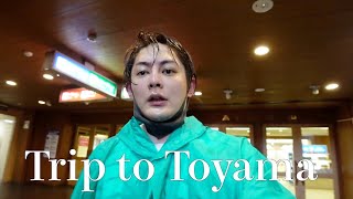 【青汁王子】Music Video : Trip to Toyama【三崎優太 青汁切り抜き】