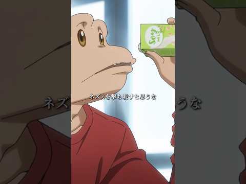 「病原菌に感染してるのが、たとえ君でも撃ち殺すけど」／TVアニメ『ダーウィン事変』第1話　#ダーウィン事変 #DARWIN_INCIDENT #shorts