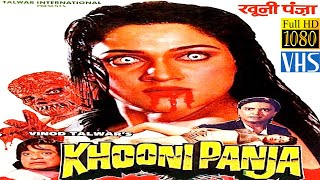 खूनी पंजा - The Bloody Claws 1991 Indian Horror Movie Restored & Remastered From VHS In FHD