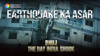 5 buidings to survive in earthquake | Bhuj: The Day India Shook | discovery+