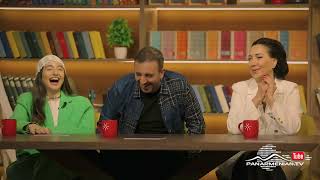 Կասկածելի Երեկո 10, Շաբաթ 20:30 / Kaskaceli Ereko