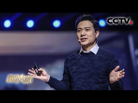 《遇见大咖》 百度公司董事长李彦宏特辑:转型的阵痛 从连接人与信息变成连接人与服务 20160212 | CCTV财经 《遇见大咖》 百度公司董事长李彦宏特辑:转型的阵痛 从连接人与信息变成连接人与服务 20160212 | CCTV财经