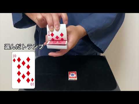 マジシャンズドリーム | 横浜マジック