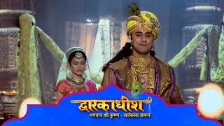 श्री कृष्णा क्यों हैं कुरुक्षेत्र जाने के लिए उतावले? | द्वारकाधीश - भगवान श्री कृष्णा