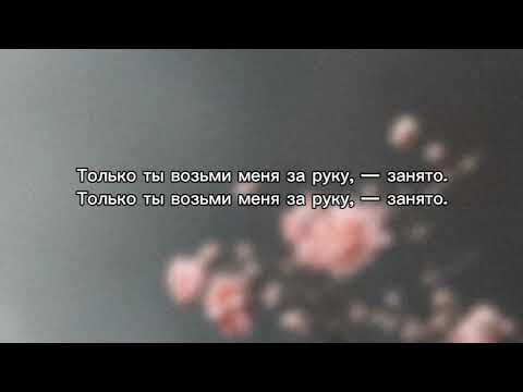 3G- Звонки | текст песни (lyrics)
