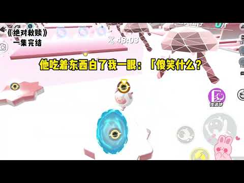 我爸为了还债，将我抵给了黑帮，然后我被大佬宠上天｜#一口气看完 #小说