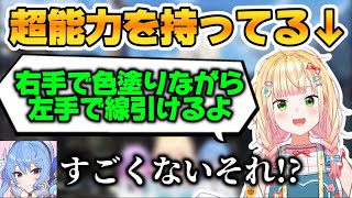 実はすごい能力を持ってたねねち 【ホロライブ切り抜き】 