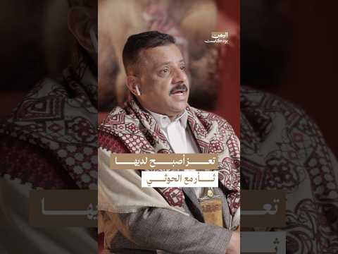 Yemeni Windows Media