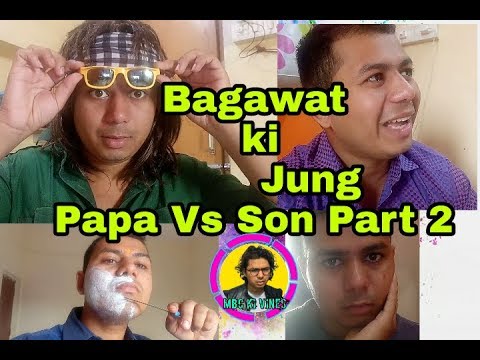 Manoj Singh Papa Vs Son Part 2