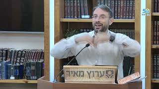 האם האיסלם יכול לחזור בתשובה? | סוד התולדות חיי שרה | הרב ליאור לביא (ישיבת מכון מאיר) - התמונה מוצגת ישירות מתוך אתר האינטרנט יוטיוב. זכויות היוצרים בתמונה שייכות ליוצרה. קישור קרדיט למקור התוכן נמצא בתוך דף הסרטון האם האיסלם יכול לחזור בתשובה? | סוד התולדות חיי שרה | הרב ליאור לביא (ישיבת מכון מאיר) - התמונה מוצגת ישירות מתוך אתר האינטרנט יוטיוב. זכויות היוצרים בתמונה שייכות ליוצרה. קישור קרדיט למקור התוכן נמצא בתוך דף הסרטון