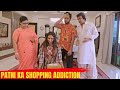 PATNI KA SHOPPING ADDICTION
