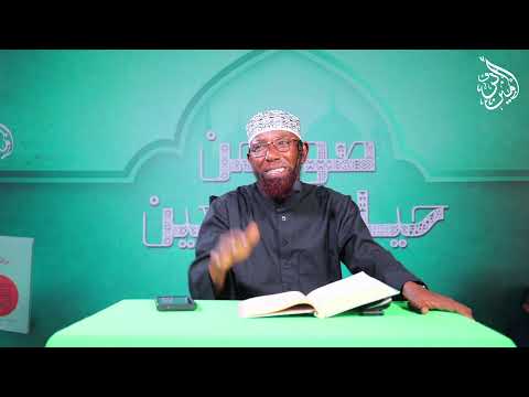 🔴 LIVE : Sheikh Amin - Darsii 5ffaa صور من حياة التابعين