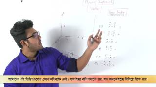 09. Dot Product | ডট প্রোডাক্ট | OnnoRokom Pathshala