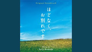 【電影】《別離無恙》 原聲帶音樂 OST