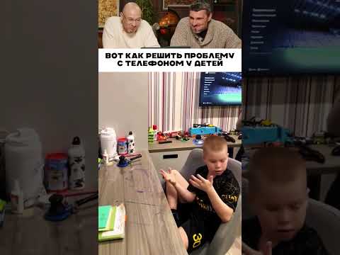 Вот как решить проблему с телефоном 😁