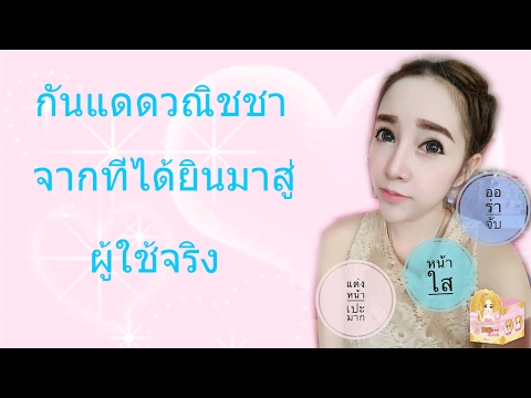 Potencies ในโรคเบาหวาน กลายเป็นสมาชิกคนหนึ่งของขนาดเล็กทำไม