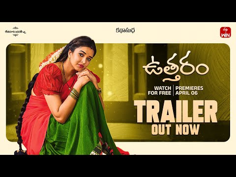 Utharam Official Trailer