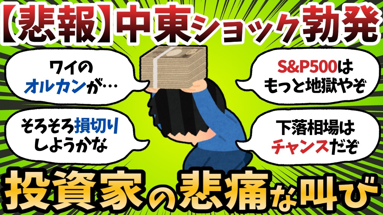 YouTubeサムネイル