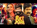 Pulimuda Full Movie In Hindi Talgu Dubbed Ashwarya Rajesh Joju George Lijom