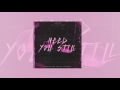 Ivan B Need You Still Ft Keith Fontano
