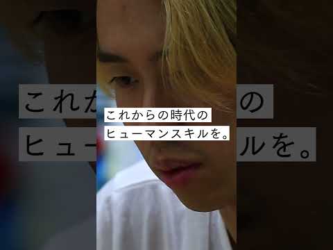 経営学科 2026年4月 『ヒューマン・データサイエンス学部（仮称）』（ 設置構想中）を新設予定！