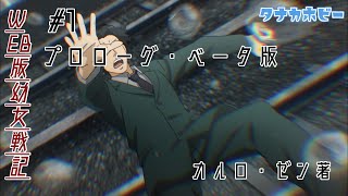 幼女戰記 蒸菜 幼女戦記 蒸し料理 Rico 二次元食物具現化 Ep 108 أغاني Mp3 مجانا 幼女戰記 蒸菜 幼女戦記 蒸し料理 Rico 二次元食物具現化 Ep 108 أغاني Mp3 مجانا