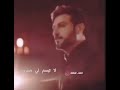تحميل يا ناس خلي مساعد Mp3 أغانينا
