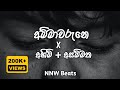 Ammawarune අම්මාවරුනේ X Ahimi අහිමි X Asammatha අසම්මත Hip