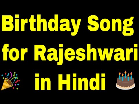Birthday Song for Rajeshwari - Happy Birthday Song for Rajeshwari