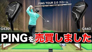 G440ハイブリッドを買って、G440もしくはG430を売りました。