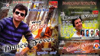 Dance Fever Non Stop - Kuldeep Sharma Himachali Hit Song PahariGaana Records