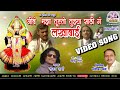 Jiv Maza Tutato Tuzya Sathi G Lakhabai जिव माझा तुटतो तुझ्या स