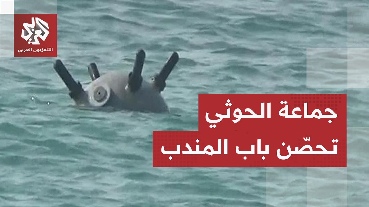 يحيى سريع يعلن إسقاط مقاتلة سعودية ثانية وتقارير تكشف عن نشر الجماعة لألغام ?
