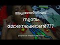 രഹന ഫാത്തിമ മകന്റെ മുൻപിൽ ഇത് ശരിയാണ�