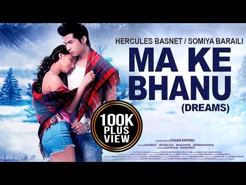 Ma Ke Bhanu - Anmol KC & Samragyee RL Shah | Hercules Basnet & Somiya | Nepali Movie Song | Dreams