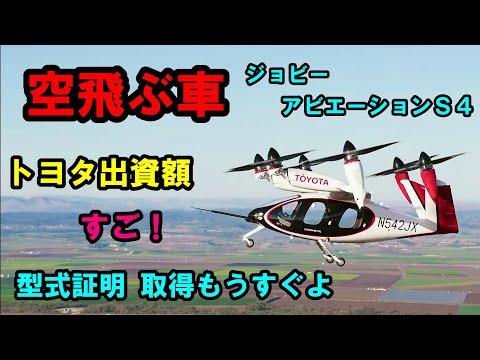 テスラとの競争の挫折: この隠されたテクノロジーは驚くべきものです